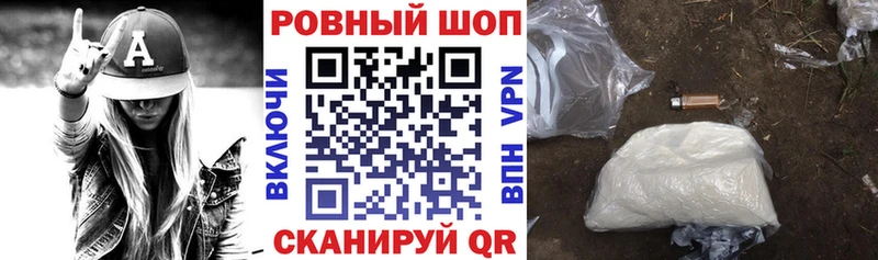 МЕФ Навашино