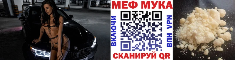 Где купить наркотики Навашино НБОМе  Мефедрон  СОЛЬ  ГАШИШ  МАРИХУАНА  MEGA   Галлюциногенные грибы 
