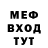 Первитин пудра Atom_X_X