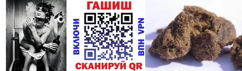 ГАШ Изолятор Навашино