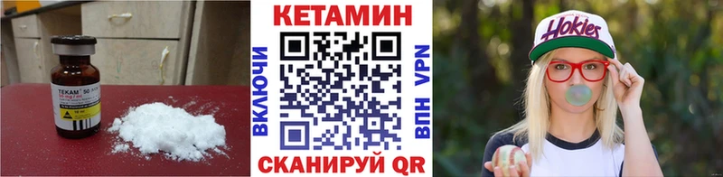 Кетамин ketamine  где продают наркотики  Навашино 