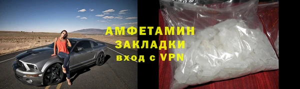 марихуана Заволжск