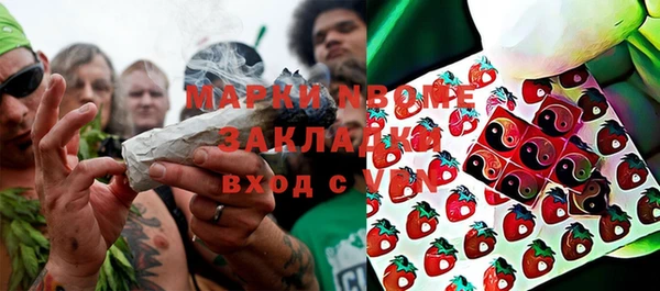 круглые Елизово
