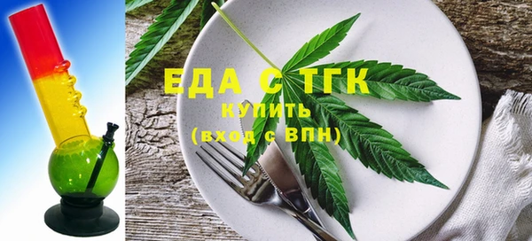 амфетамин Заводоуковск
