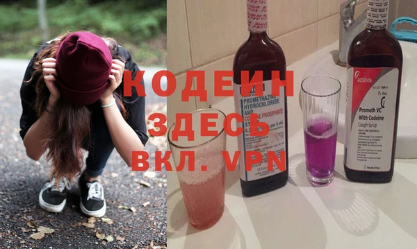 PSILOCYBIN Заволжье