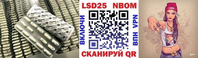 Лсд 25 экстази кислота  как найти   ОМГ ОМГ зеркало  Навашино 