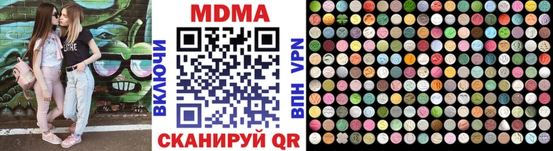 как найти закладки  Навашино  MDMA кристаллы 