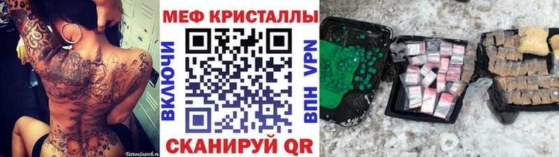 Мефедрон mephedrone  Навашино 