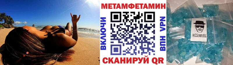 дарнет шоп  Навашино  blacksprut как войти  Первитин Methamphetamine 
