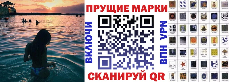 Наркотические марки 1,5мг  Навашино 