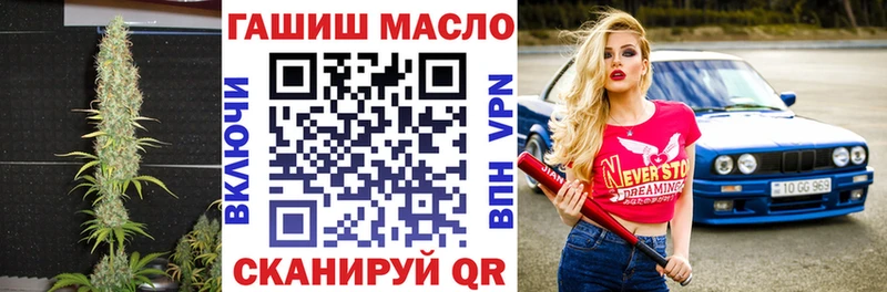 мориарти состав  Навашино  ТГК вейп с тгк 