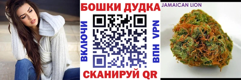 Бошки Шишки Amnesia  Навашино 